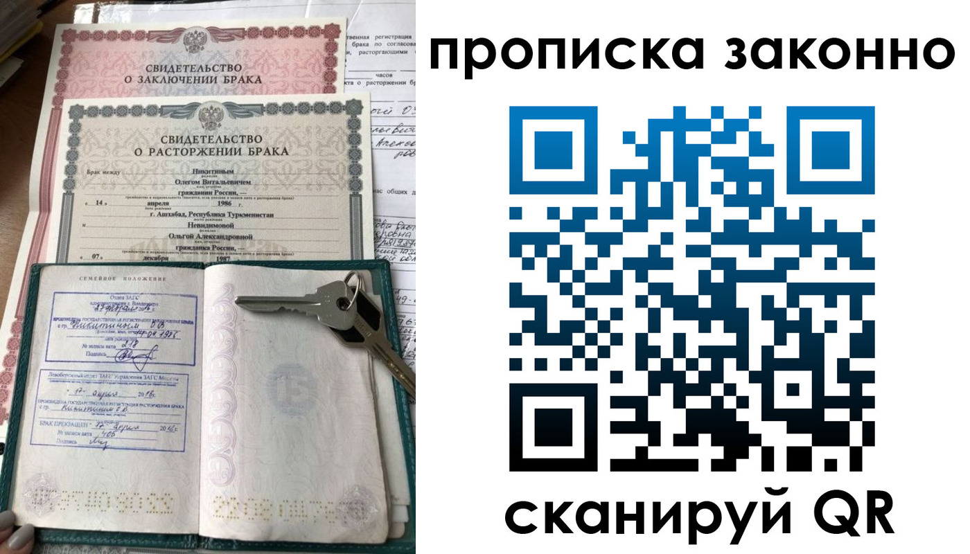 временная регистрация адрес в Буйнакске